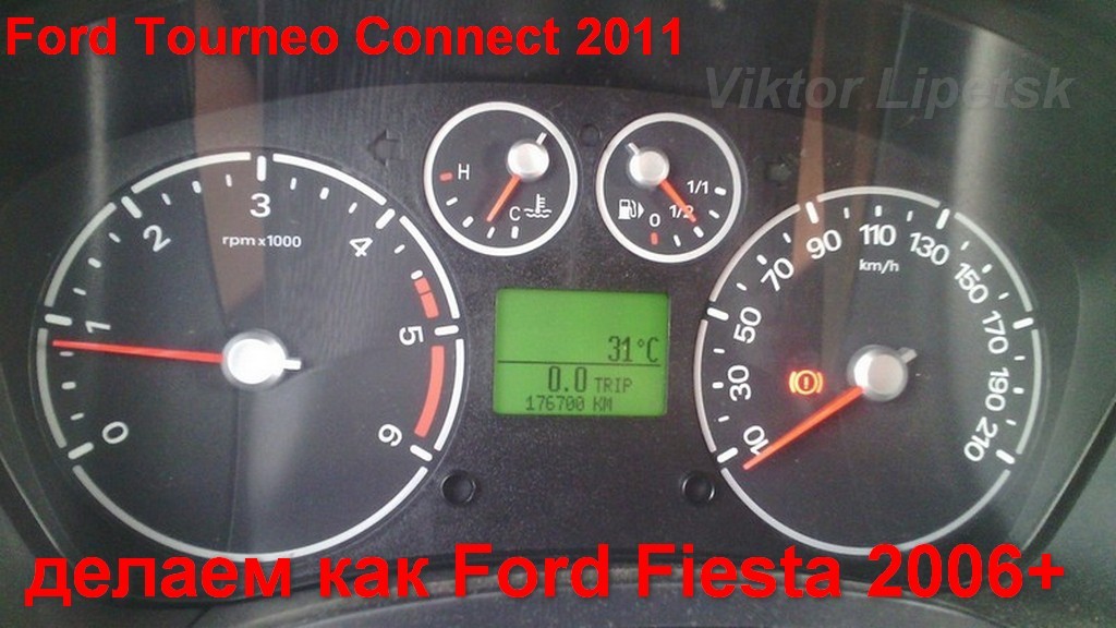 Ford_Tourneo_Connect_2011.jpg