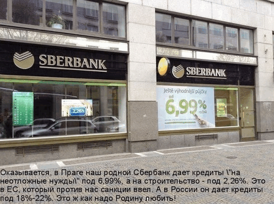 spermabank.png