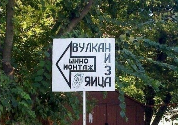 вулканизация_.jpg