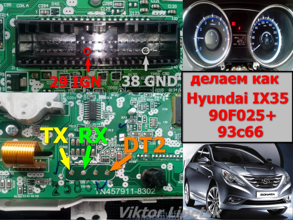 Hyundai_Sonata_2011.jpg